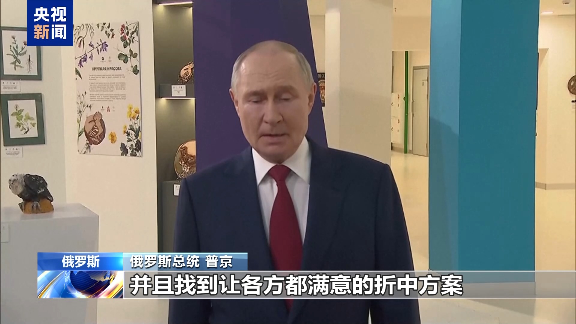 为俄乌一日三通电话，这里成“关键战场”？