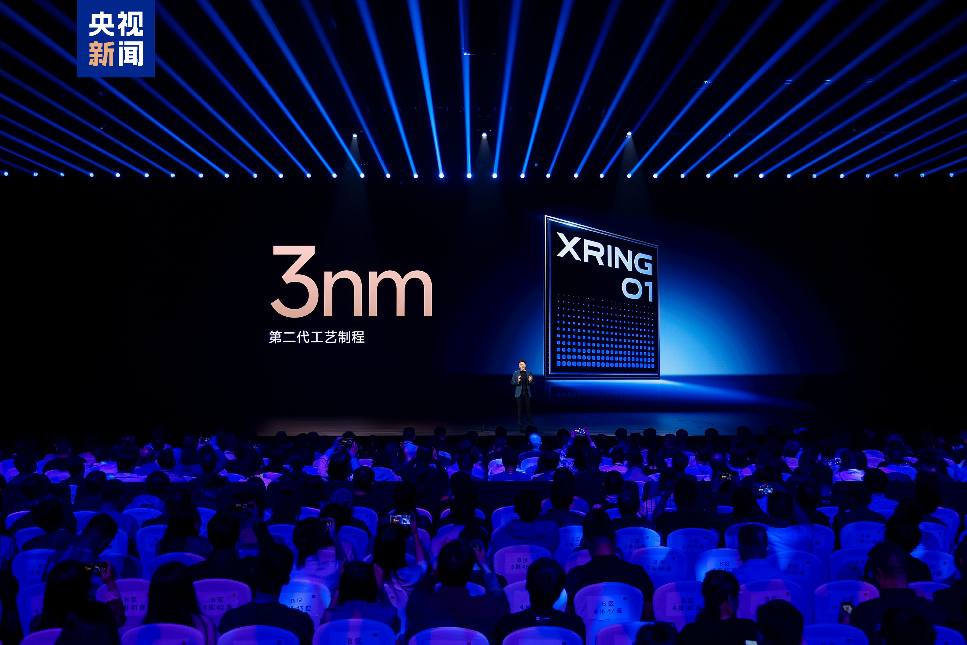 小米发布搭载3纳米自研芯片旗舰产品