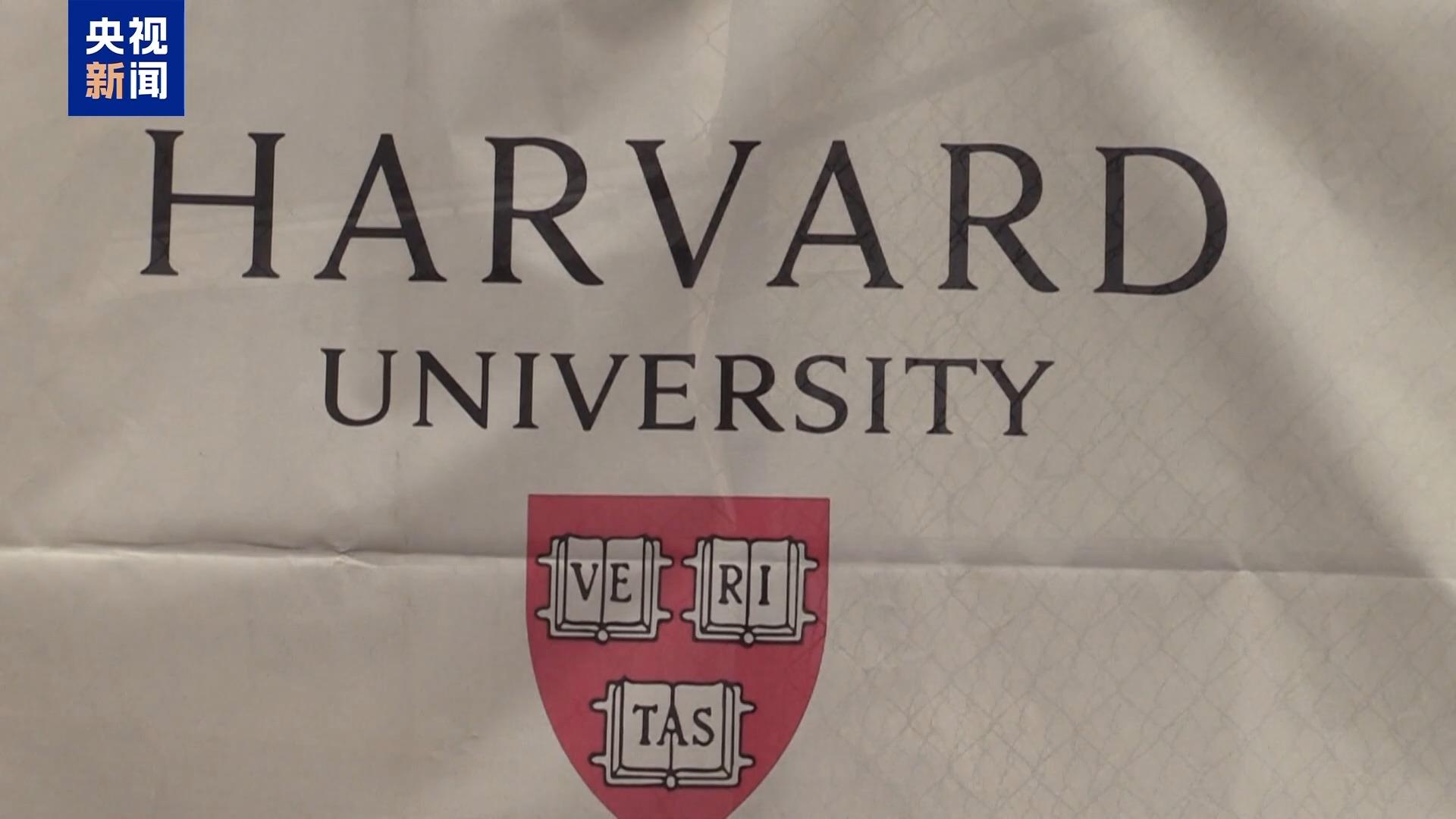 哈佛大学称已就美政府对国际学生的禁令提起诉讼