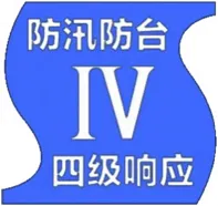 暴雨+雷电!上海“一蓝一黄”预警高挂,启动防汛防台四级响应
