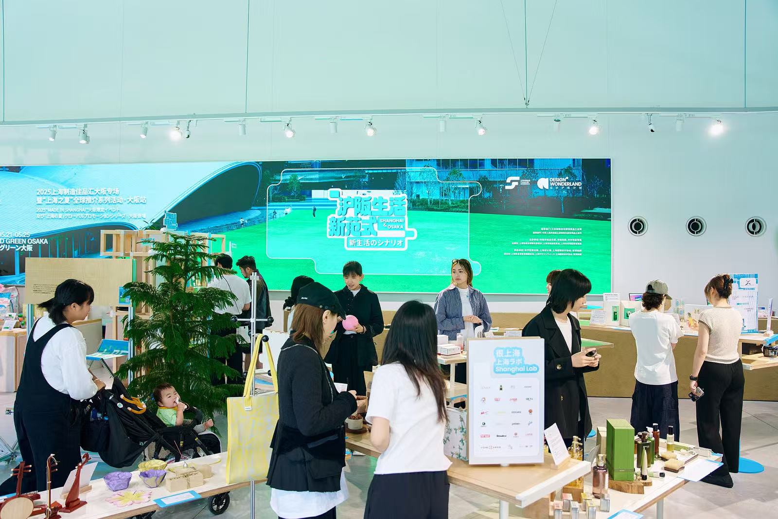 从黄浦江到大阪湾,“上海制造佳品汇”园区出海展示产业新风向