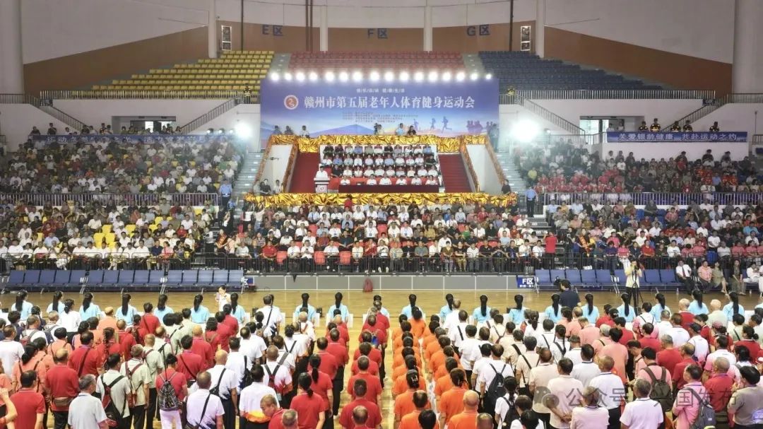 赣州市第五届老年人体育健身运动会在兴国开幕