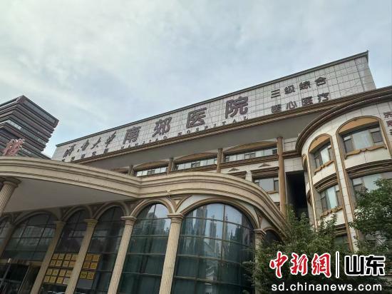 济南南郊医院的“济大”疑云：济南大学为何避而不谈与民办医院关系？