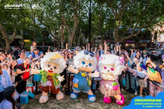 街区出海,愚园路首登“上海制造佳品汇”大阪专场