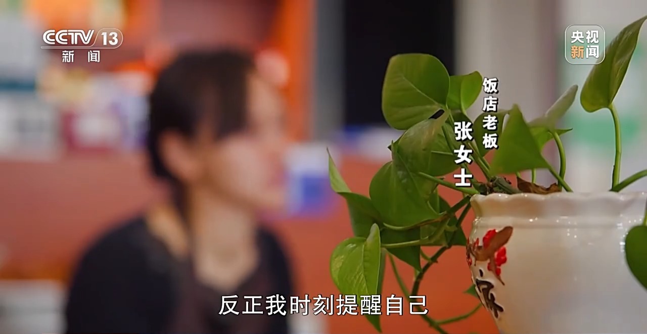 新闻周刊丨从“互殴”到无罪,张女士案重塑正当防卫边界