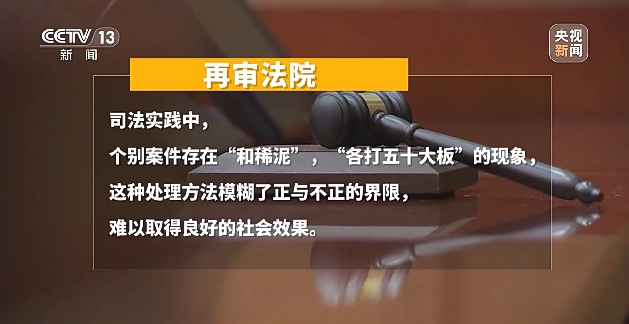 新闻周刊丨从“互殴”到无罪,张女士案重塑正当防卫边界