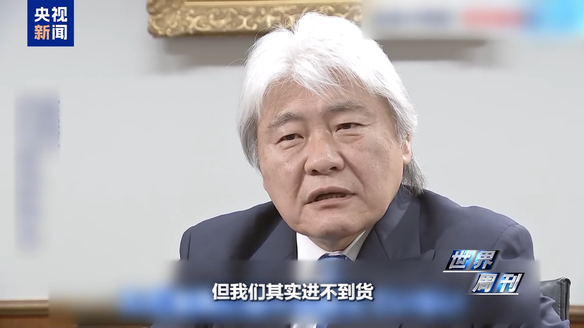 日本“米荒”还在继续,米价咋就难倒了这个“吃米大国”?