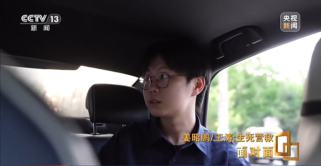 网约车内上演生死时速！专访弃考救同学的姜昭鹏、网约车司机王涛