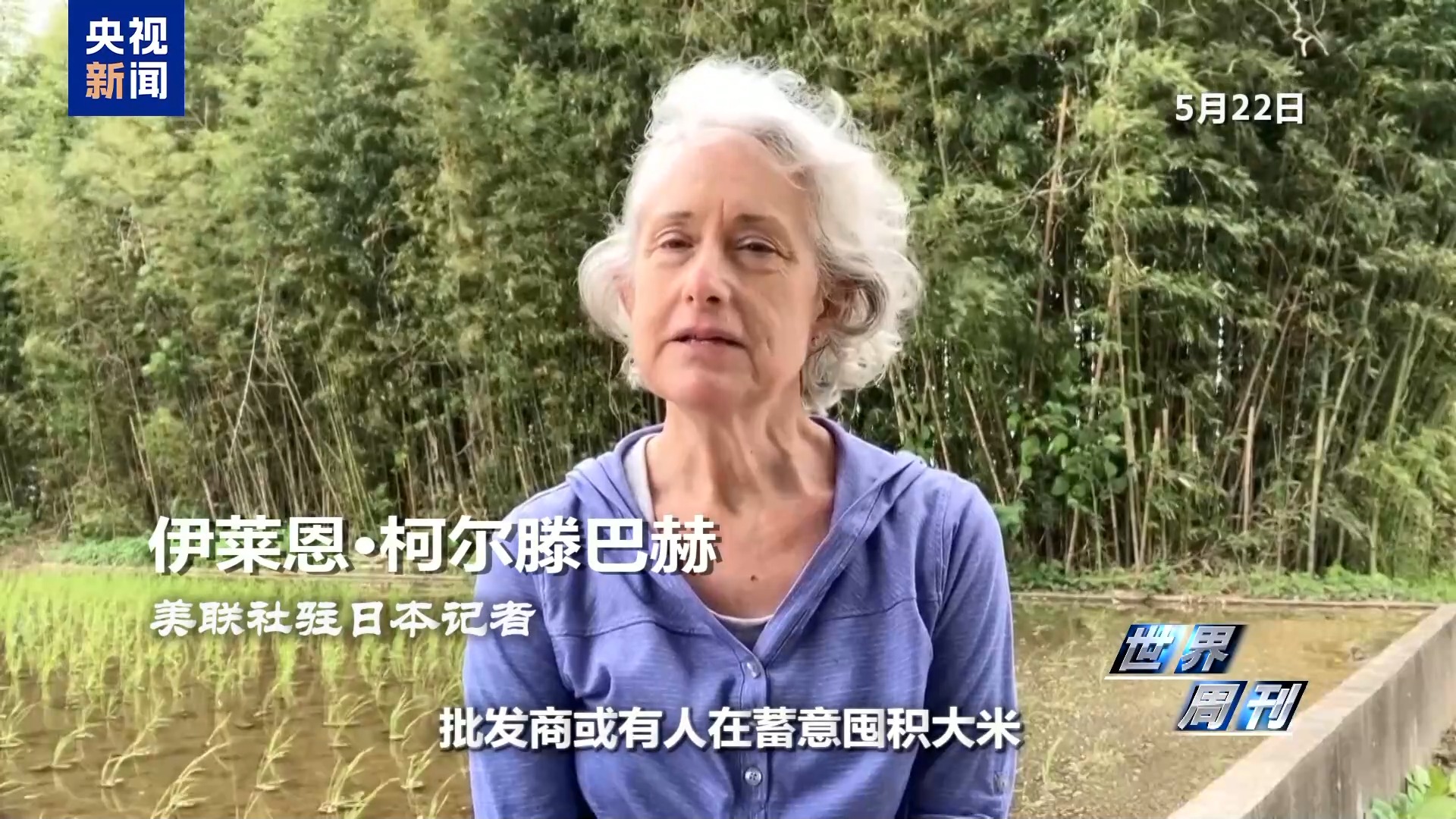 日本“米荒”还在继续,米价咋就难倒了这个“吃米大国”?