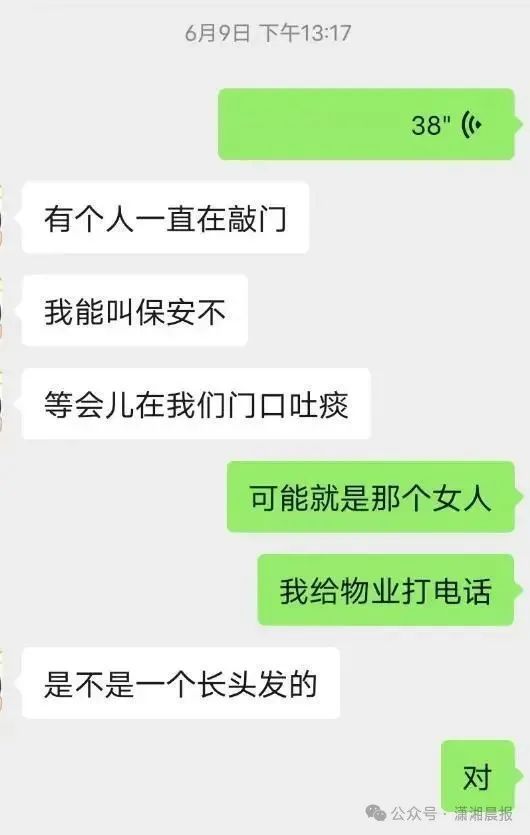 27岁海归女子家中被捅10刀身亡,35岁女嫌犯有精神病史,被控故意杀人