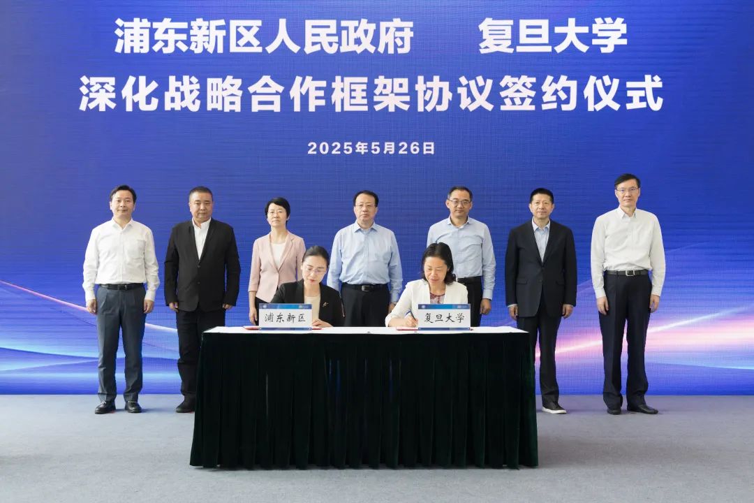 龚正调研复旦大学张江校区,打造世界级创新引擎,书写强市名校互促共进新篇章