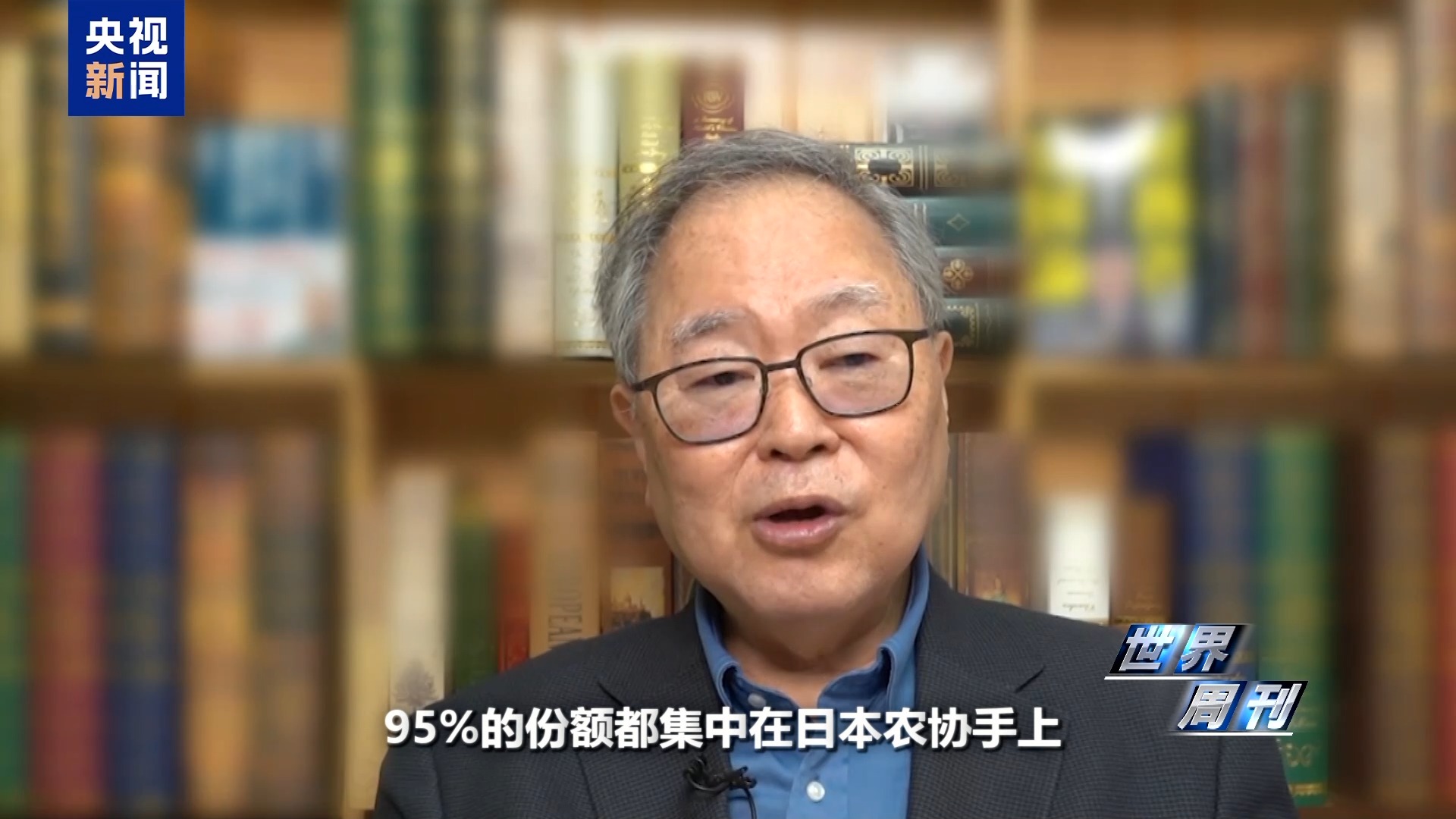 日本“米荒”还在继续,米价咋就难倒了这个“吃米大国”?