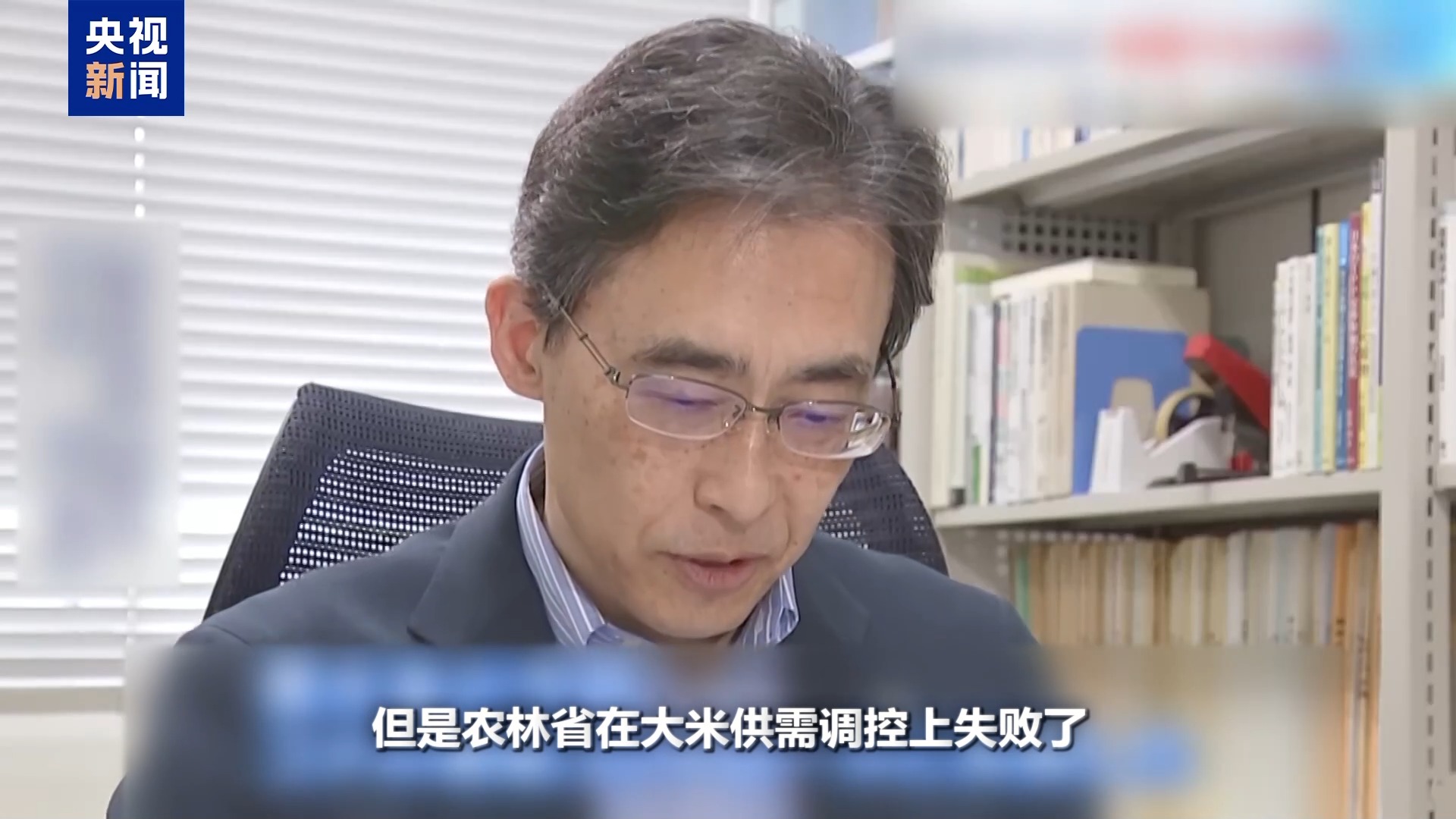 日本“米荒”还在继续,米价咋就难倒了这个“吃米大国”?