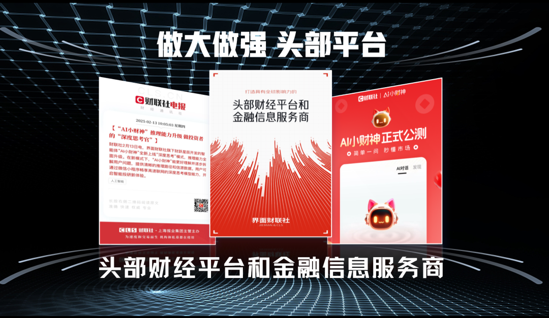 上报集团党委书记、社长李芸:在主流媒体系统性变革中打头阵当尖兵