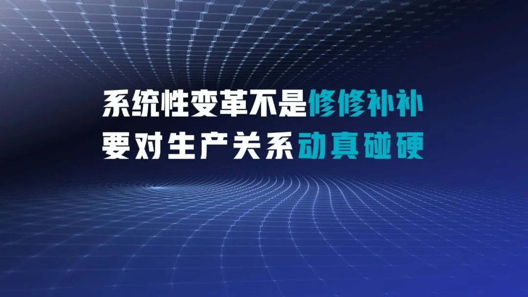 上报集团党委书记、社长李芸:在主流媒体系统性变革中打头阵当尖兵