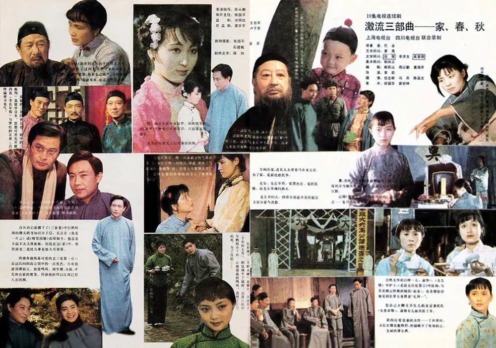 重温经典|为拍《家春秋》,导演李莉当面向巴金先生取经