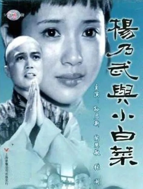 重温经典|为拍《家春秋》,导演李莉当面向巴金先生取经