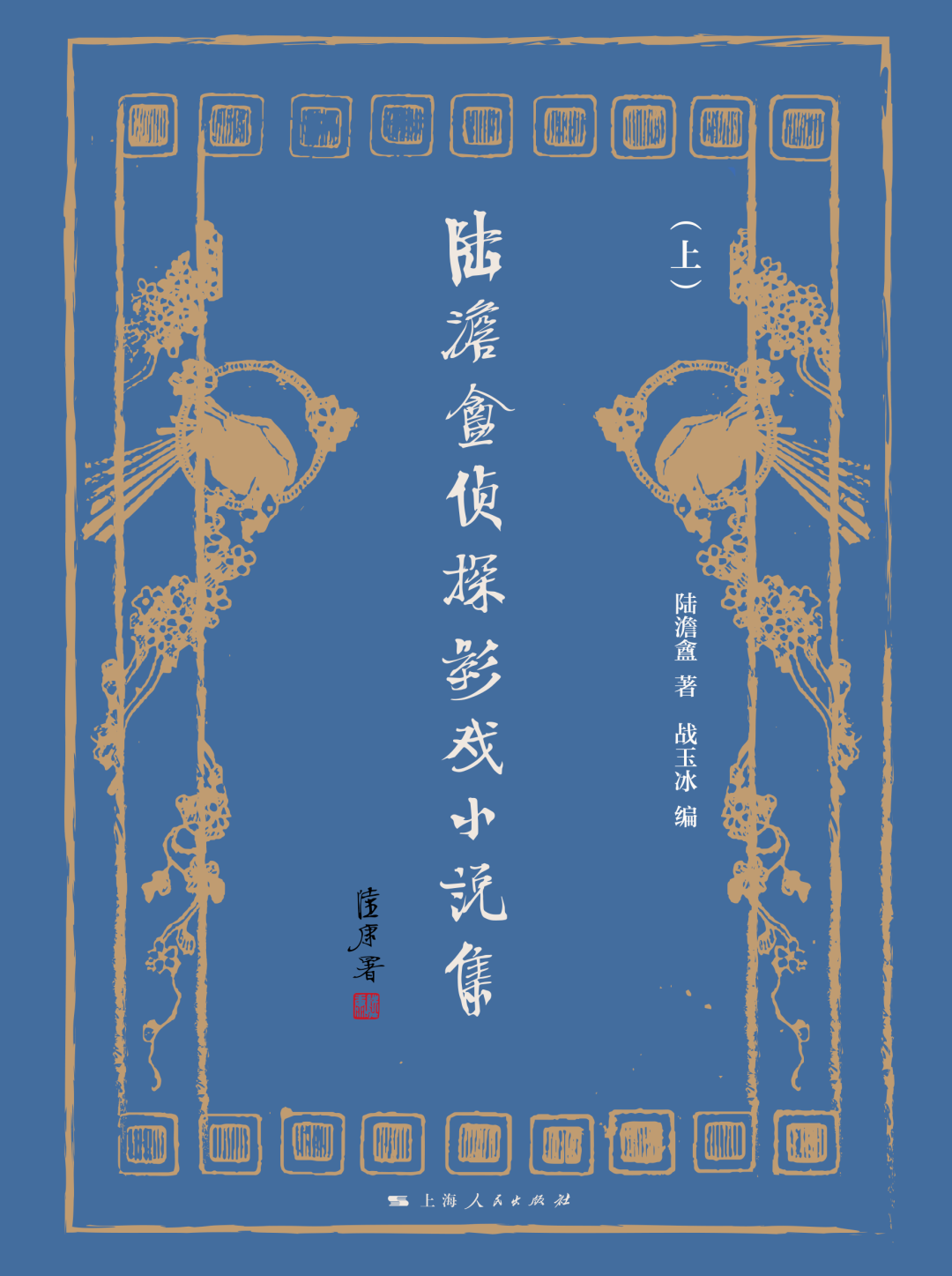 悬疑推理联合书单｜梦回巴比伦