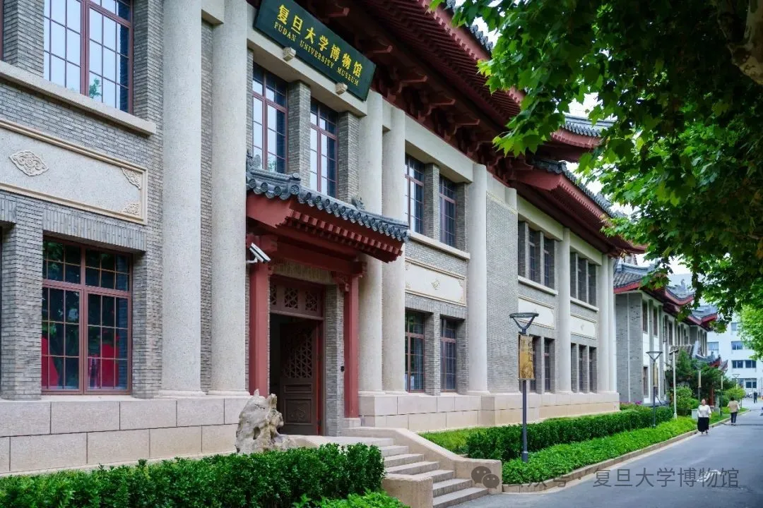 复旦大学博物馆双展齐开，展出良渚玉琮、仰韶彩陶罐