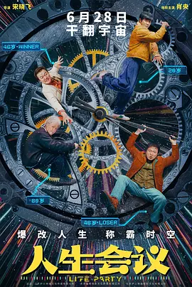 六月院线片单：看到蓝胖子，就知道暑假快要开始了