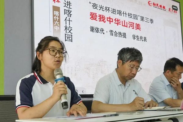 夜光杯进喀什校园，和喀什六中同学们谈谈写作的意义