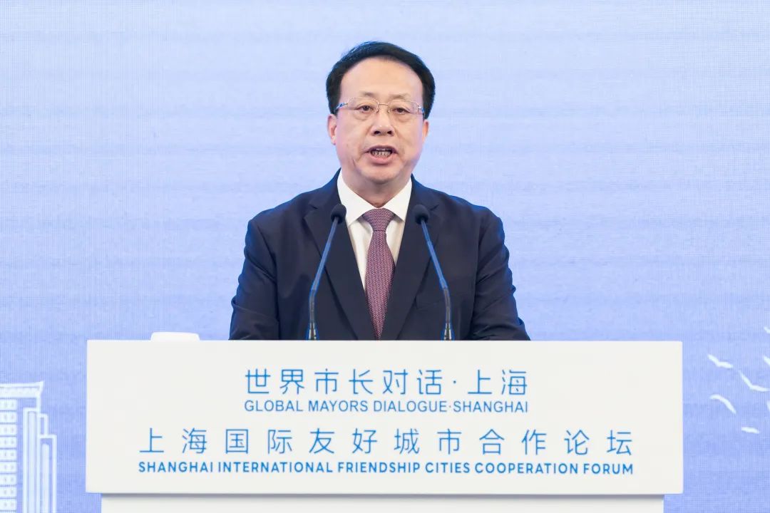 世界市长对话•上海暨2025年上海国际友好城市合作论坛开幕，龚正市长致辞