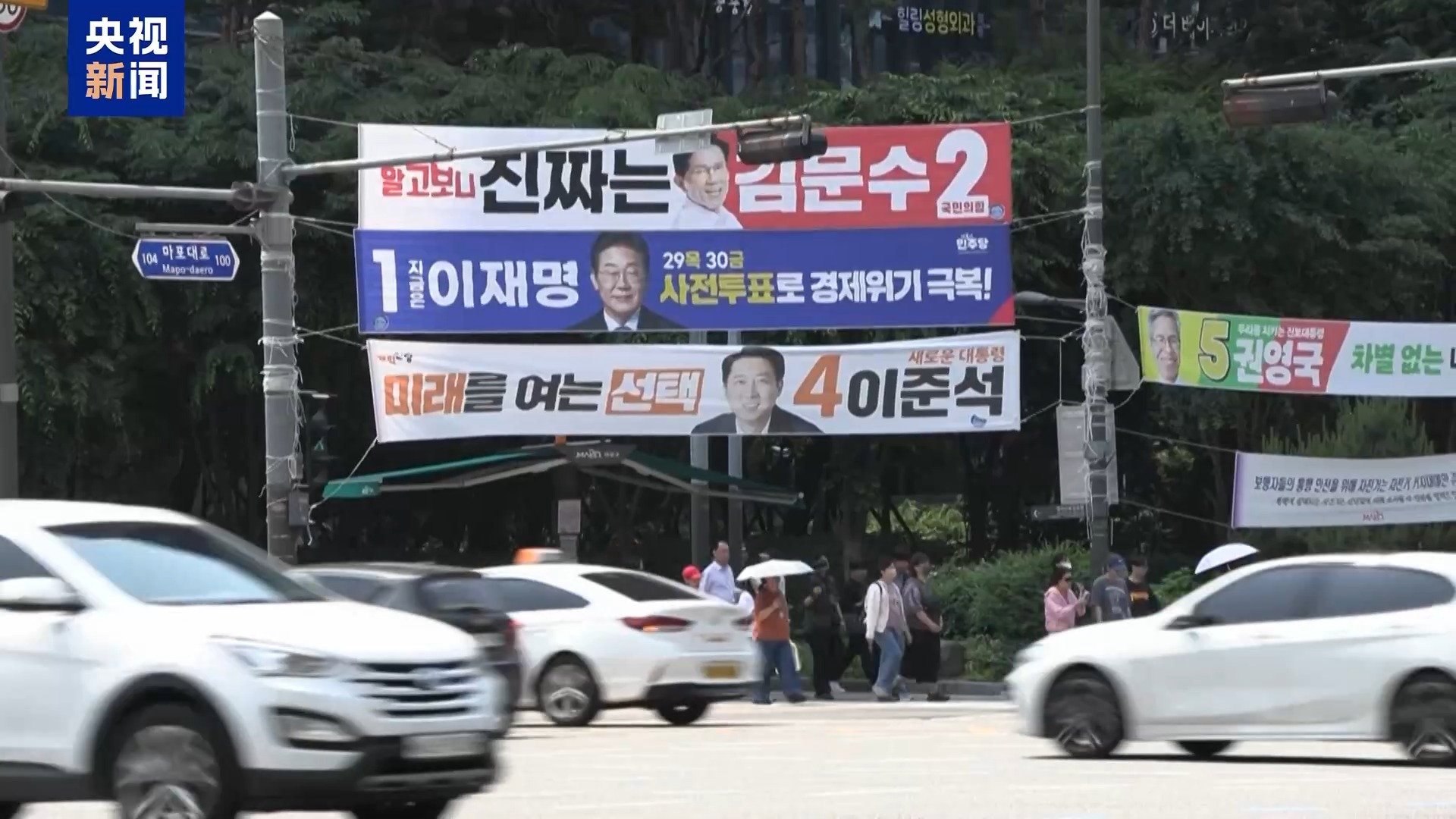 韩国总统选举提前投票开始，民调显示李在明继续领跑