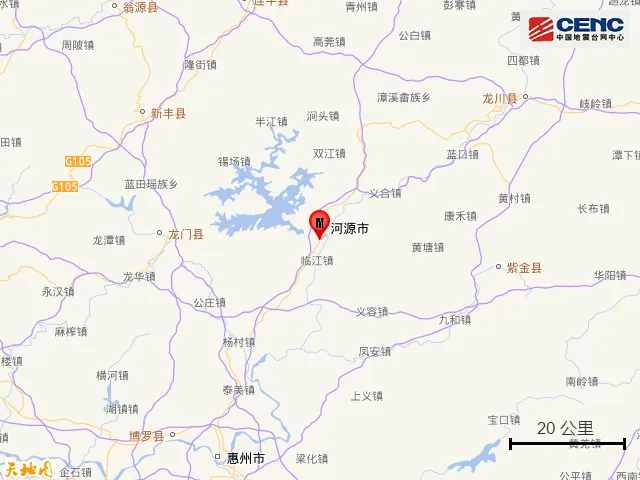 广东河源市源城区发生3.5级地震，震源深度11公里