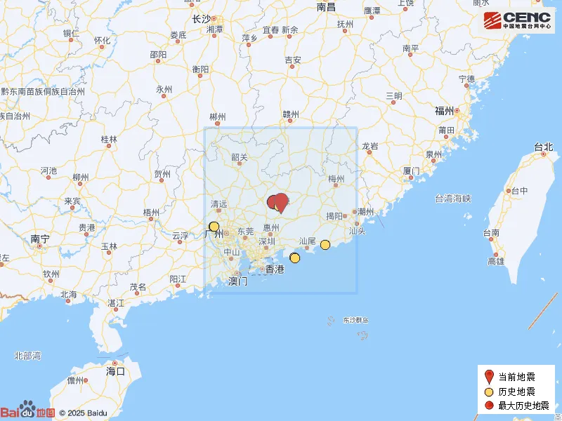 广东河源市源城区发生3.5级地震,震源深度11公里