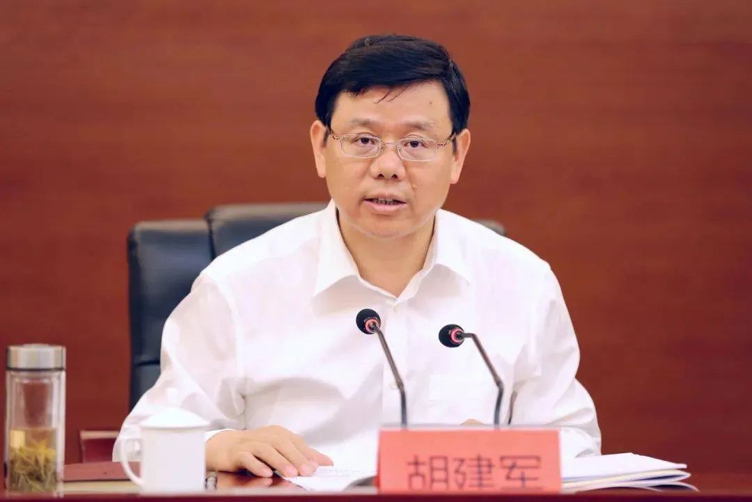 胡建军已任江苏省委社会工作部部长、省委“两新”工委书记