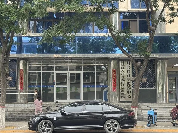 河北井陉一工作34年编外员工办退休时被强制“自愿转保”，律师：违法