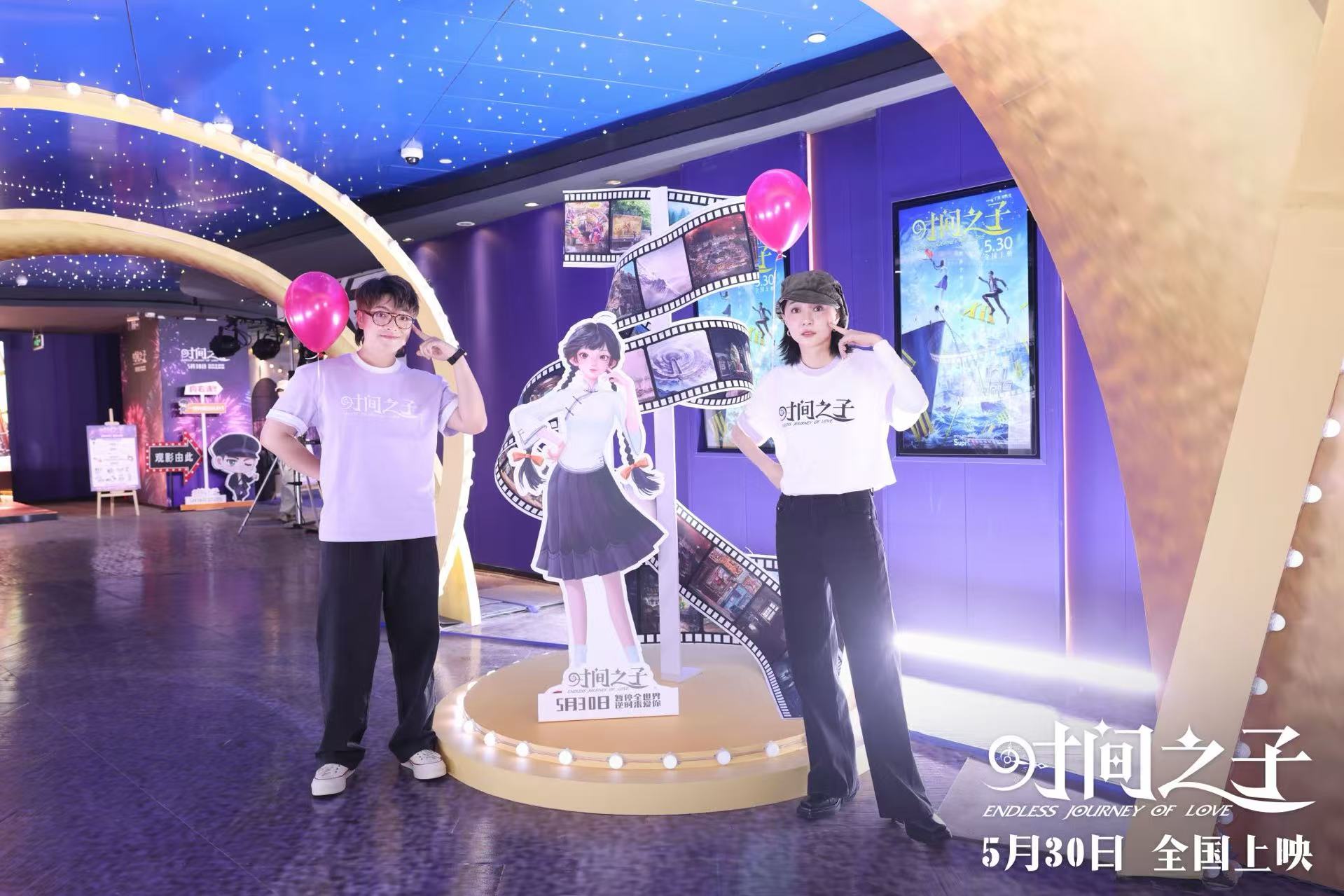 《时间之子》导演于奥、周铁男:讲一个“好好告别”的故事
