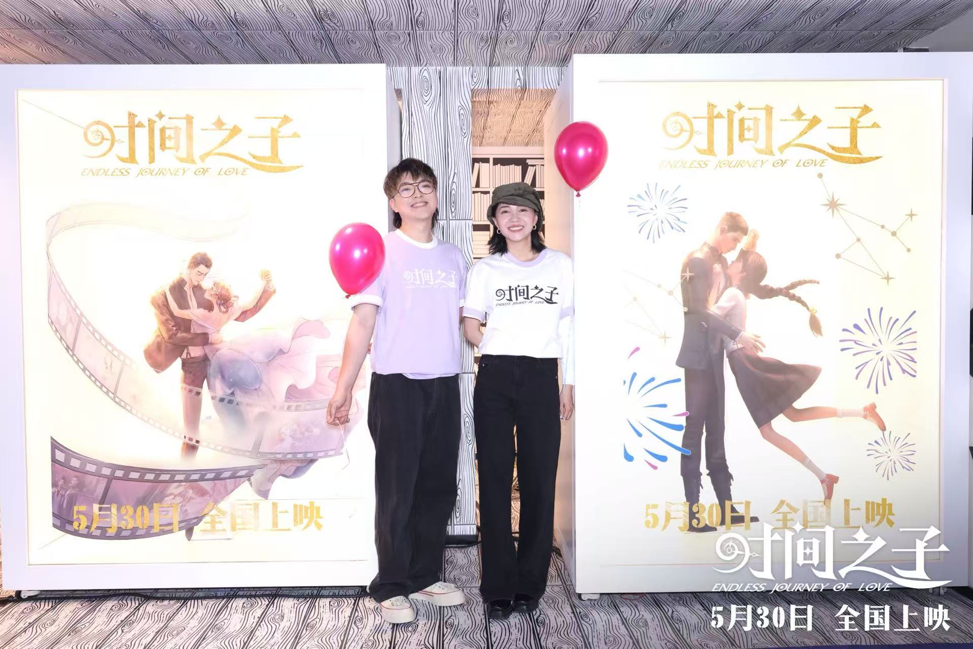 《时间之子》导演于奥、周铁男:讲一个“好好告别”的故事