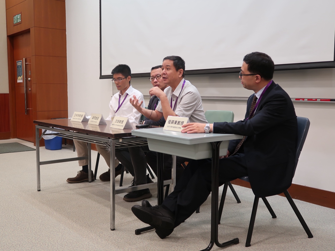 香港中文大学“经典的诠释与传播国际学术研讨会”纪要