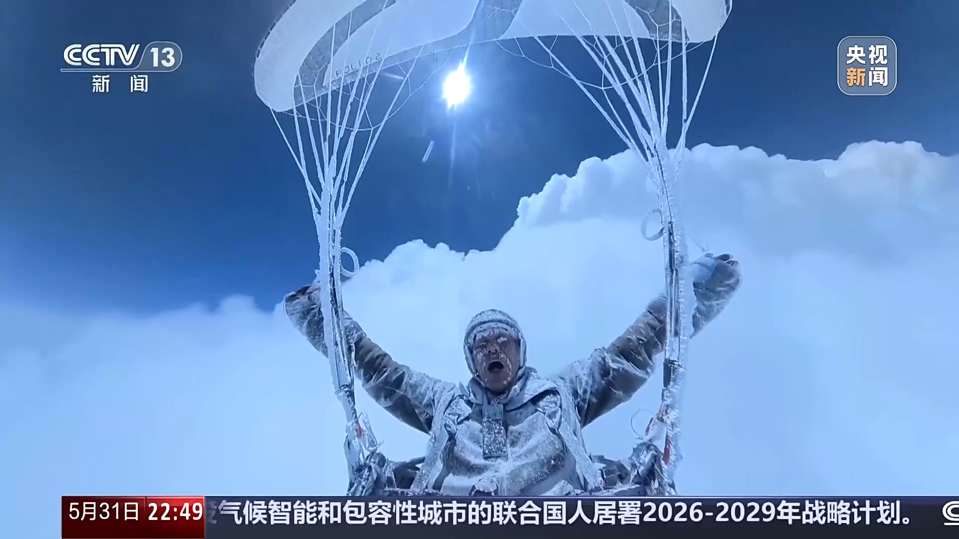 新闻周刊丨玩滑翔伞被“吸”至8000米高空,当事人亲述逃生细节