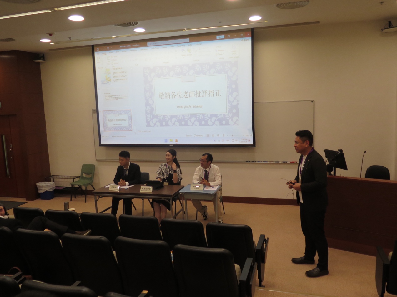 香港中文大学“经典的诠释与传播国际学术研讨会”纪要