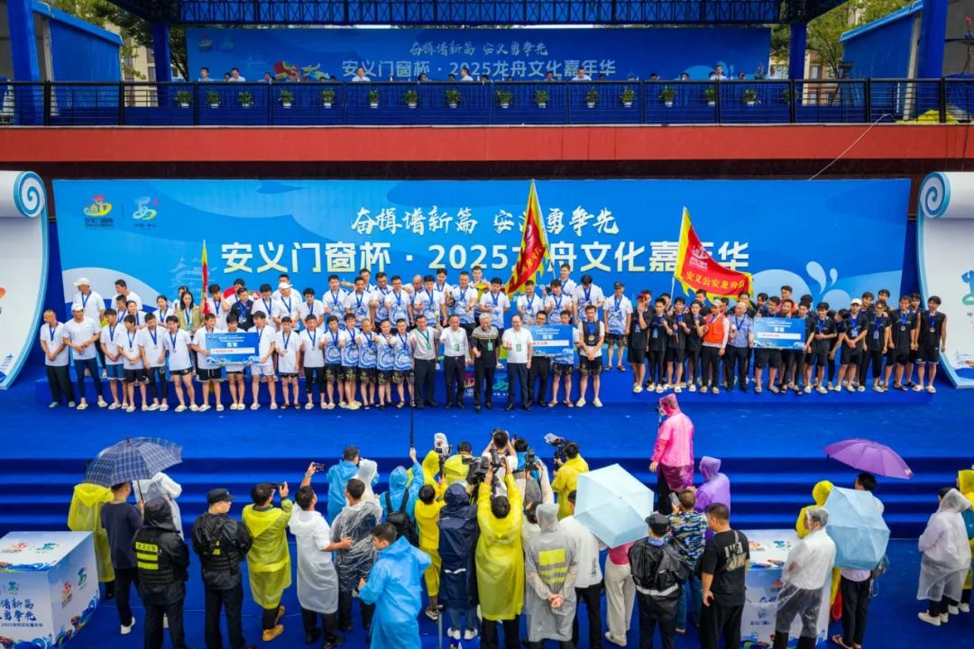 南昌安义龙舟文化嘉年华开幕,端午期间推出系列文旅促消费活动