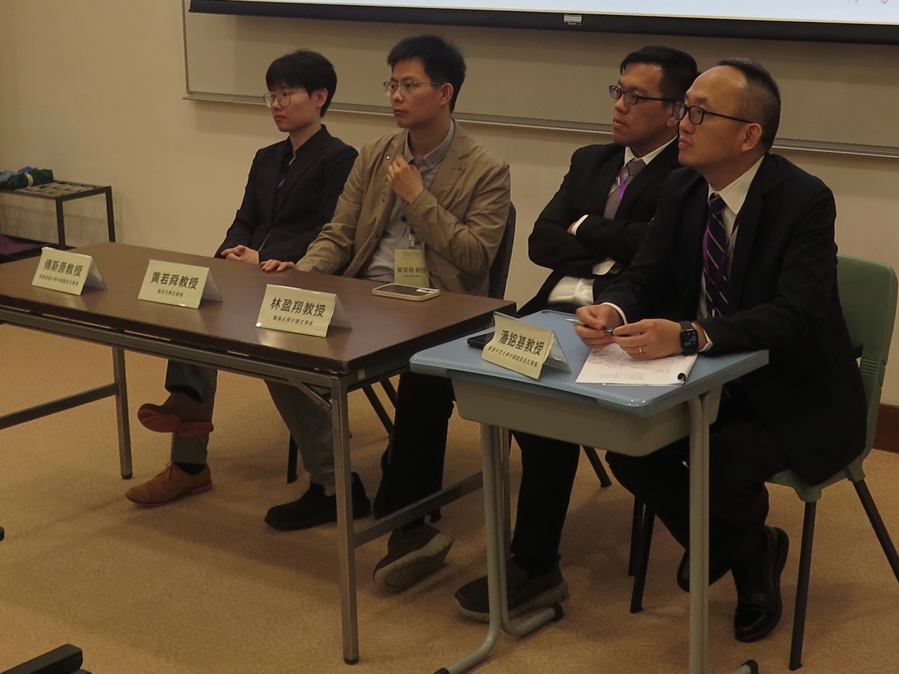 香港中文大学“经典的诠释与传播国际学术研讨会”纪要