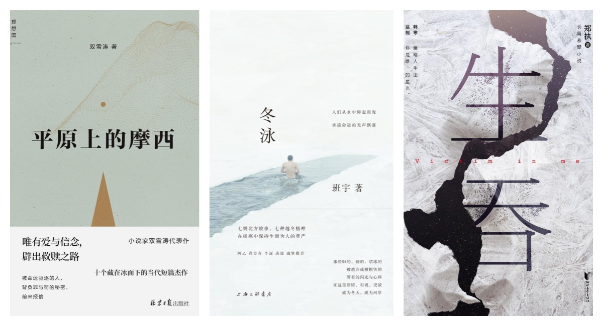 文学研究的全球化与地方性：东北文学的答案不是简单怀旧