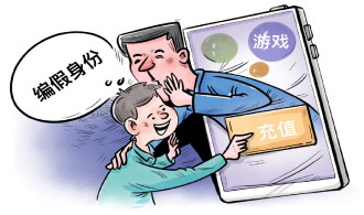 与未成年人网络行为相关案件多发，司法裁判明确底线边界