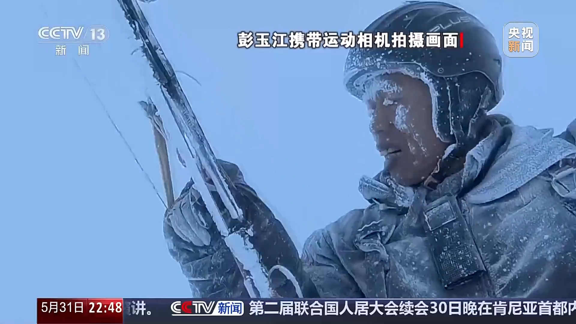 新闻周刊丨玩滑翔伞被“吸”至8000米高空,当事人亲述逃生细节