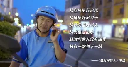 “外卖诗人”王计兵拟任新职