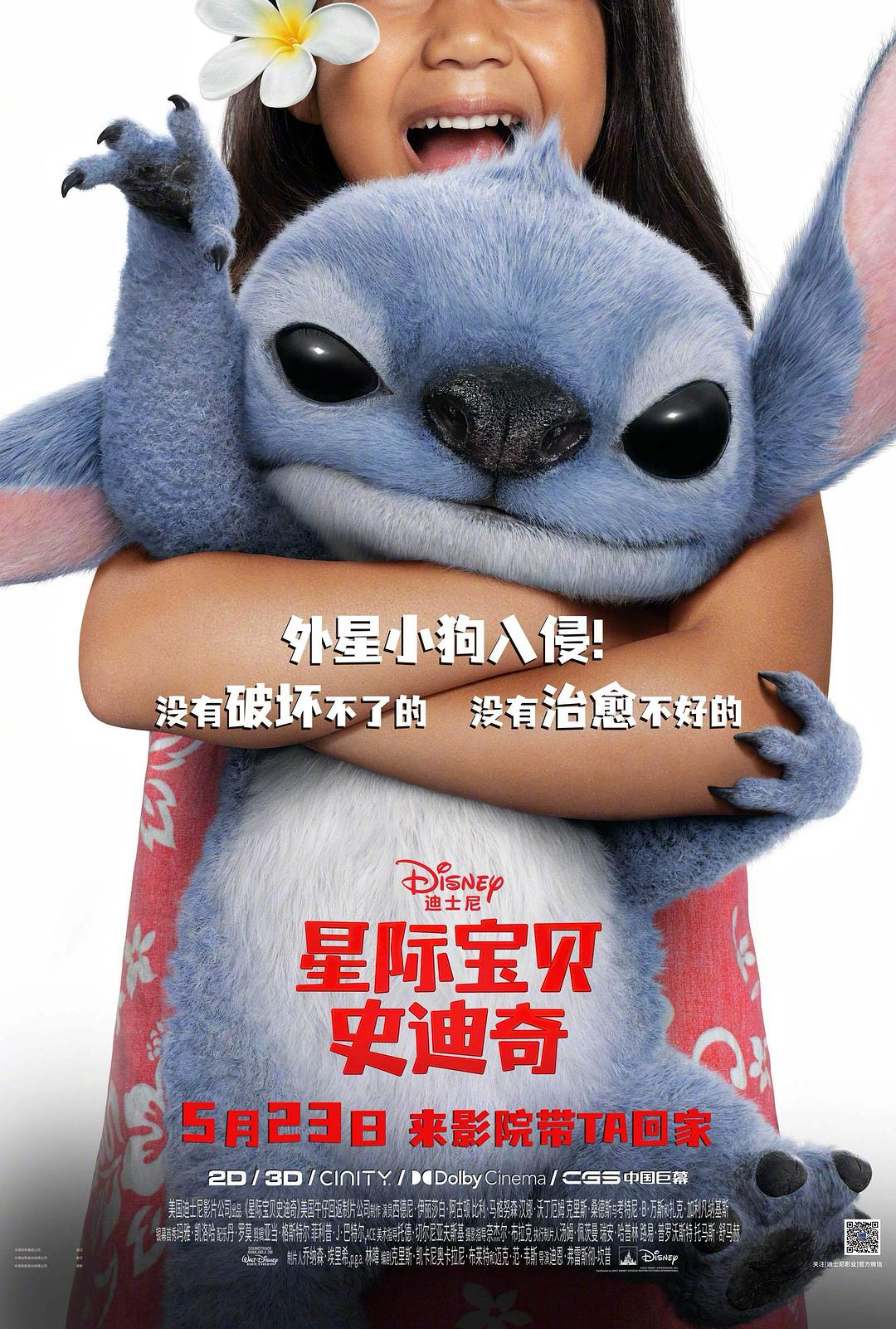阿汤哥带着三部动画提振端午档,为暑期档开了个好头