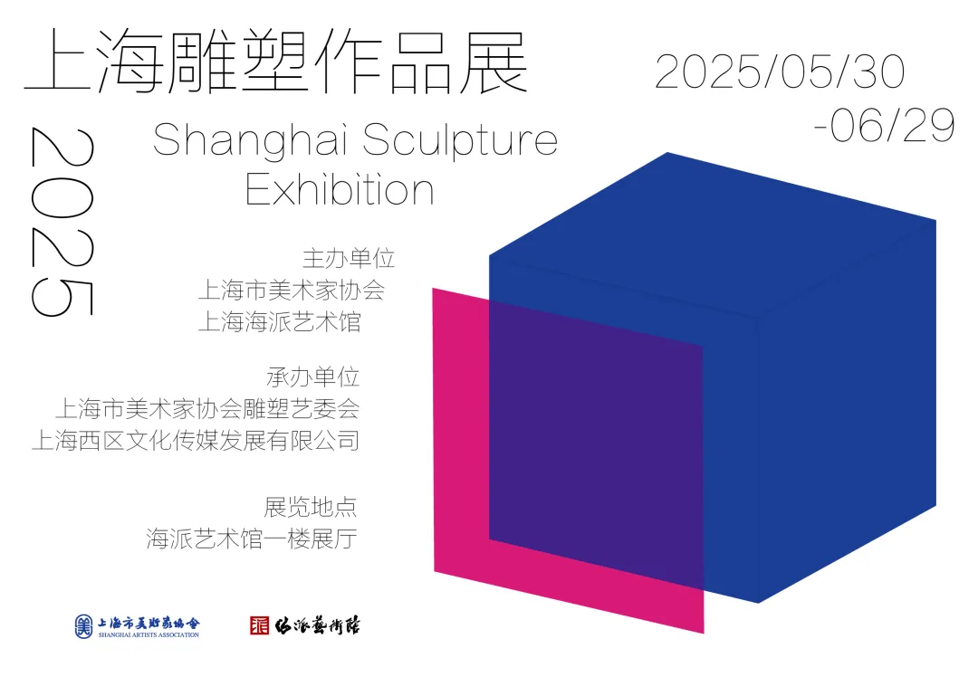 一周观展|从江户浮世之美到歌川广重“风景之路”