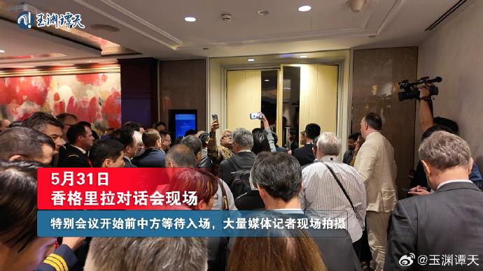 玉渊谭天丨三个细节，带你看懂中方在这届香会上的行动