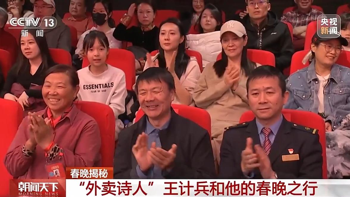 “外卖诗人”王计兵拟任新职