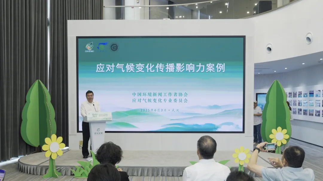 澎湃新闻《临界点》月刊入选中国环境记协首批应对气候变化传播影响力案例