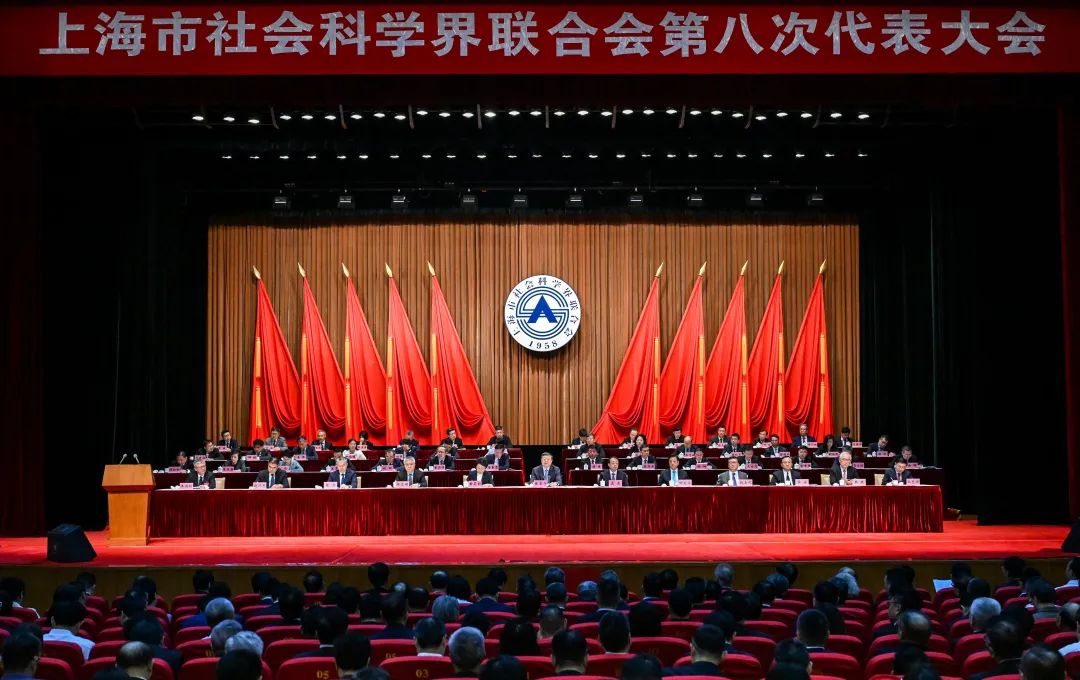 上海市社会科学界联合会第八次代表大会举行，陈吉宁寄予这些期望