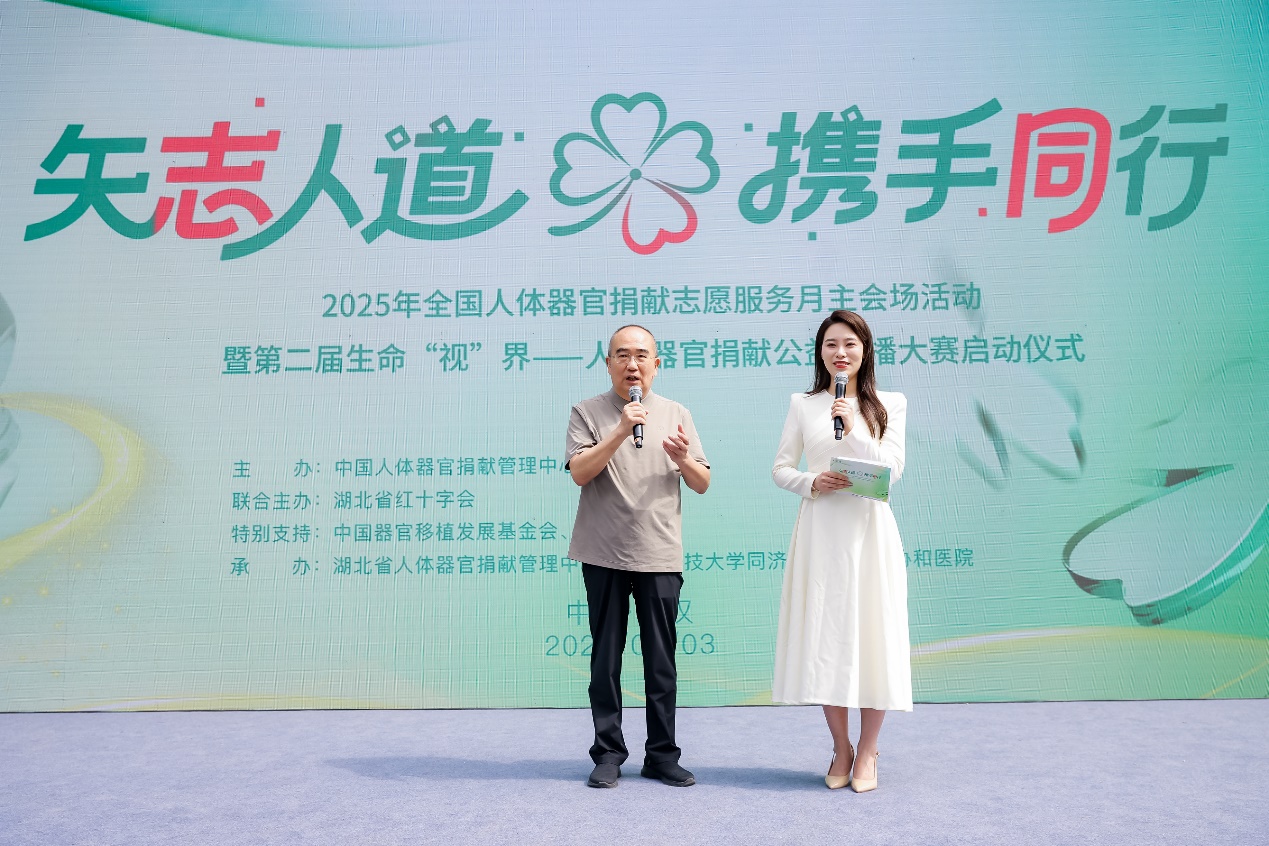 中国器官捐献志愿登记人数累计超过710万,“人民英雄”张定宇参演宣传片发布