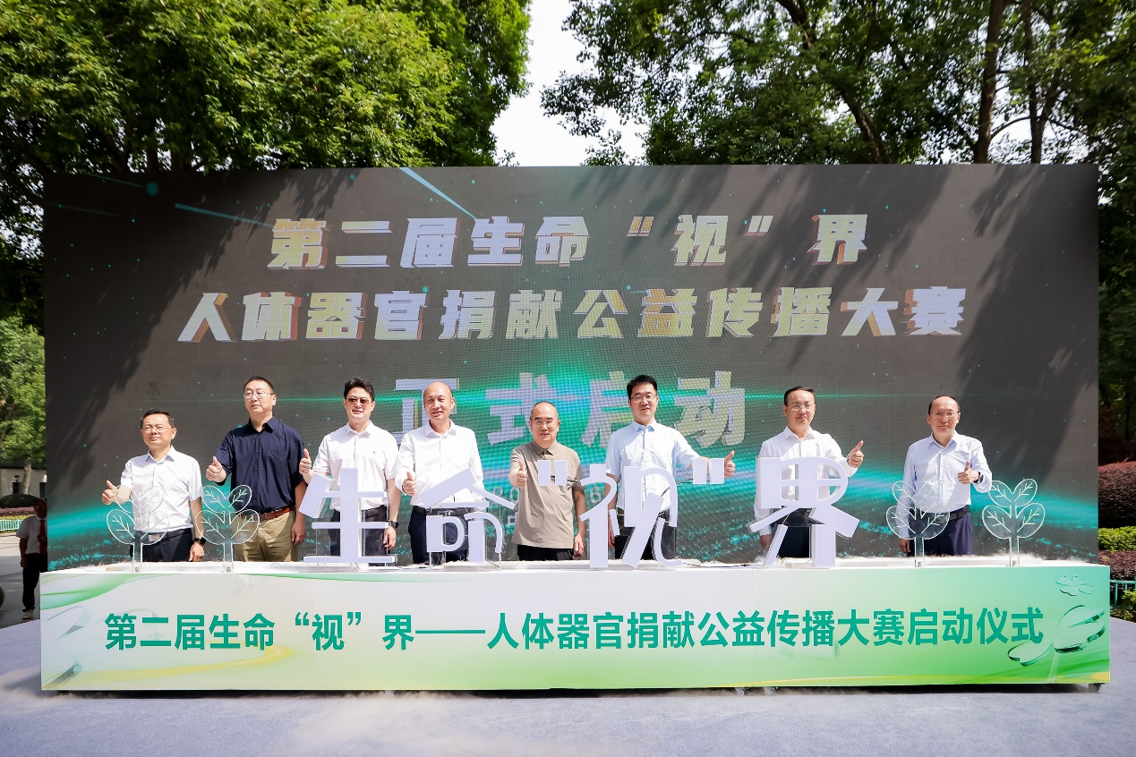 中国器官捐献志愿登记人数累计超过710万,“人民英雄”张定宇参演宣传片发布